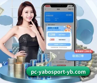 亚博体育入口 APP